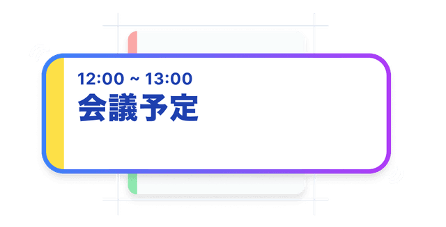 チャンスをもう逃さない